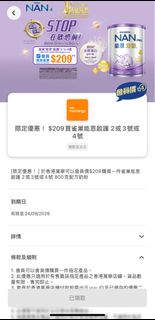 （分類：）位於 。 由 kk20222 提交（商品編號 1460904292，圖片 1）。簡介： 。