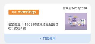 （分類：）位於 。 由 sellerdotcom 提交（商品編號 1460919598，圖片 1）。簡介： 。