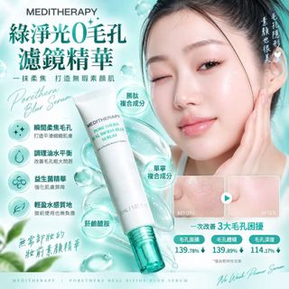 （分類：）位於 。 由 ebtchk2023 提交（商品編號 1460908492，圖片 1）。簡介： 。