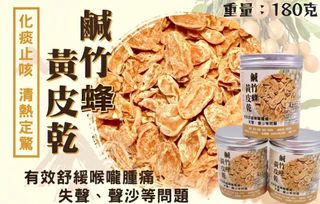 （分類：）位於 。 由 applebox_tuenmun 提交（商品編號 1460760977，圖片 1）。簡介： 。