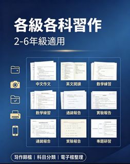 （分類：）位於 。 由 theoyeah 提交（商品編號 1460775376，圖片 1）。簡介： 。