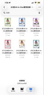 （分類：）位於 。 由 yinyin.277 提交（商品編號 1460762435，圖片 1）。簡介： 。