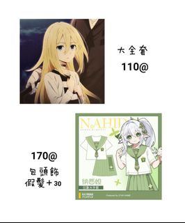 （分類：）位於 。 由 yncos 提交（商品編號 1449092670，圖片 1）。簡介： 。