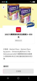 （分類：）位於 。 由 yanliwingyan 提交（商品編號 1460720667，圖片 1）。簡介： 。