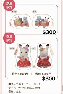 （分類：）位於 。 由 olivalam 提交（商品編號 1460801139，圖片 1）。簡介： 。