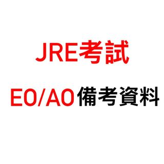 （分類：）位於 。 由 kairoooo 提交（商品編號 1460759254，圖片 1）。簡介： 。