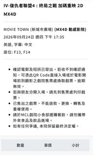 （分類：）位於 。 由 cksj1210 提交（商品編號 1460753854，圖片 1）。簡介： 。