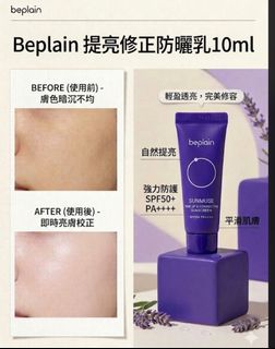 （分類：）位於 。 由 hazel_tsui 提交（商品編號 1460906612，圖片 1）。簡介： 。