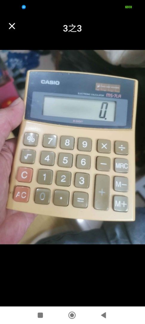 $50 （分類：商務用科技產品）位於 Hong Kong。 由 tampo5578228501 提交（商品編號 1460752422，圖片 3）。簡介： 東區。