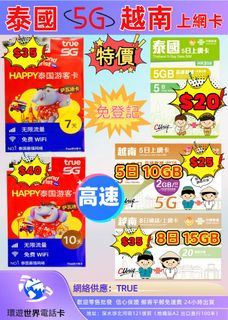 （分類：）位於 。 由 wst98889293 提交（商品編號 1341538586，圖片 1）。簡介： 。