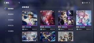 （分類：）位於 。 由 lovfma 提交（商品編號 1460813697，圖片 1）。簡介： 。