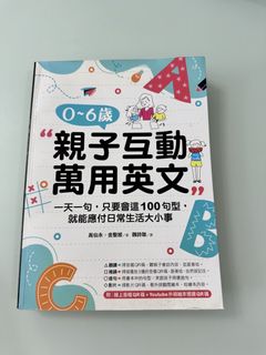 （分類：）位於 。 由 yoyo1221.12 提交（商品編號 1460767660，圖片 1）。簡介： 。
