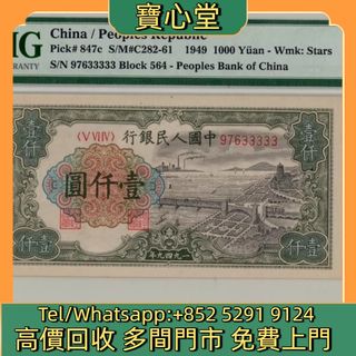 （分類：）位於 。 由 bousamtong 提交（商品編號 1460736008，圖片 1）。簡介： 。