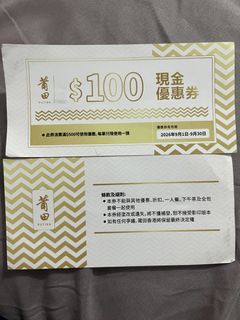 （分類：）位於 。 由 zzzebraaaaa 提交（商品編號 1460908755，圖片 1）。簡介： 。