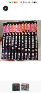 （分類：）位於 。 由 mengjx 提交（商品編號 1460747983，圖片 1）。簡介： 。