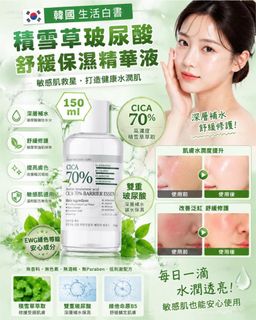 （分類：）位於 。 由 skshop999 提交（商品編號 1460724066，圖片 1）。簡介： 。