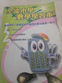 （分類：）位於 。 由 colinwong456 提交（商品編號 1460756585，圖片 1）。簡介： 。