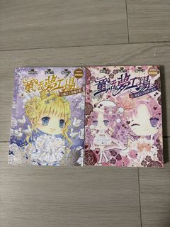 （分類：）位於 。 由 qweueeety 提交（商品編號 1460852959，圖片 1）。簡介： 。