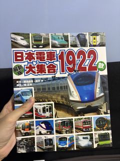 （分類：）位於 。 由 aeroplaneman 提交（商品編號 1460906664，圖片 1）。簡介： 。