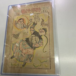 （分類：）位於 。 由 hksinvest 提交（商品編號 1460792857，圖片 1）。簡介： 。