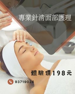 （分類：）位於 。 由 mavisbeauty 提交（商品編號 1460892220，圖片 1）。簡介： 。