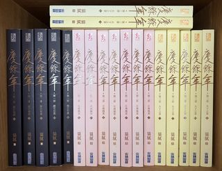 （分類：）位於 。 由 xavieryeung 提交（商品編號 1460779173，圖片 1）。簡介： 。