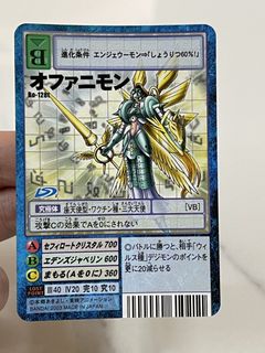 （分類：）位於 。 由 alanlin1219 提交（商品編號 1460756923，圖片 1）。簡介： 。