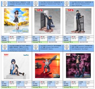 （分類：）位於 。 由 rabbit.toystore 提交（商品編號 1460735573，圖片 1）。簡介： 。