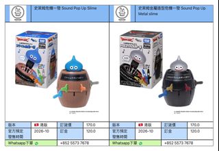 （分類：）位於 。 由 rabbit.toystore 提交（商品編號 1460819932，圖片 1）。簡介： 。