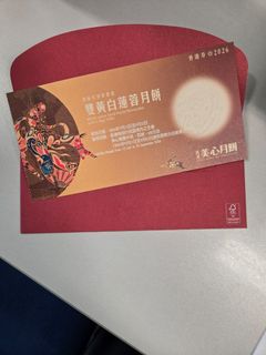 （分類：）位於 。 由 khui0507 提交（商品編號 1460851811，圖片 1）。簡介： 。