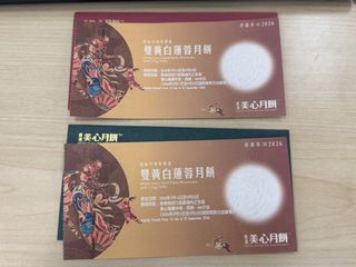（分類：）位於 。 由 jasonaucs 提交（商品編號 1460723594，圖片 1）。簡介： 。