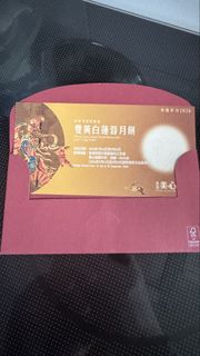 （分類：）位於 。 由 jeffip01 提交（商品編號 1460725956，圖片 1）。簡介： 。