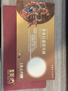 （分類：）位於 。 由 fo4ever831 提交（商品編號 1460726957，圖片 1）。簡介： 。