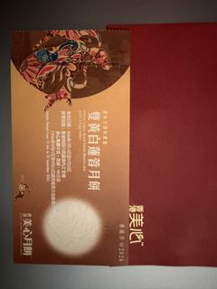 （分類：）位於 。 由 skbluey 提交（商品編號 1460727204，圖片 1）。簡介： 。
