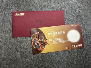 （分類：）位於 。 由 s_emily60 提交（商品編號 1460727617，圖片 1）。簡介： 。