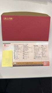 （分類：）位於 。 由 jiund 提交（商品編號 1460727955，圖片 1）。簡介： 。