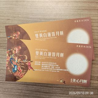 （分類：）位於 。 由 matthew15501 提交（商品編號 1460728516，圖片 1）。簡介： 。