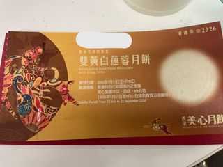 （分類：）位於 。 由 l_c_y_ching 提交（商品編號 1460734771，圖片 1）。簡介： 。