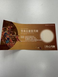 （分類：）位於 。 由 nyken328 提交（商品編號 1460736734，圖片 1）。簡介： 。