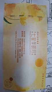 （分類：）位於 。 由 perryyipyip8197 提交（商品編號 1460743850，圖片 1）。簡介： 。