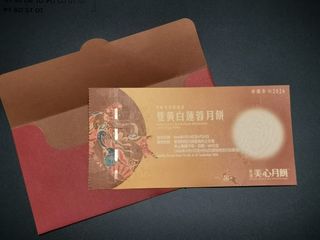 （分類：）位於 。 由 cloud0214 提交（商品編號 1460750109，圖片 1）。簡介： 。