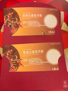 （分類：）位於 。 由 lyuet3668 提交（商品編號 1460752640，圖片 1）。簡介： 。