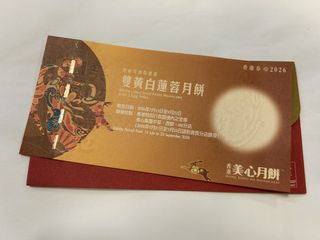 （分類：）位於 。 由 jpsteventse 提交（商品編號 1460774464，圖片 1）。簡介： 。