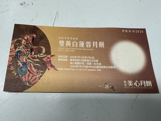 （分類：）位於 。 由 cruz2011 提交（商品編號 1460774579，圖片 1）。簡介： 。
