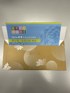 （分類：）位於 。 由 afornn 提交（商品編號 1460793930，圖片 1）。簡介： 。