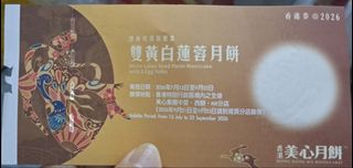 （分類：）位於 。 由 lamngac 提交（商品編號 1460803002，圖片 1）。簡介： 。