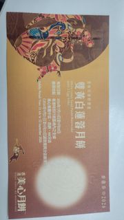 （分類：）位於 。 由 billy_ip1117 提交（商品編號 1460810773，圖片 1）。簡介： 。