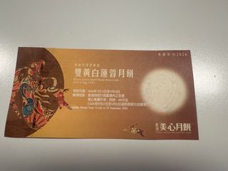 （分類：）位於 。 由 poxtpet 提交（商品編號 1460817043，圖片 1）。簡介： 。