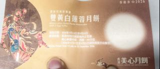 （分類：）位於 。 由 joo4ever 提交（商品編號 1460825444，圖片 1）。簡介： 。