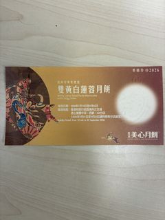 （分類：）位於 。 由 stevenshlee 提交（商品編號 1460829709，圖片 1）。簡介： 。